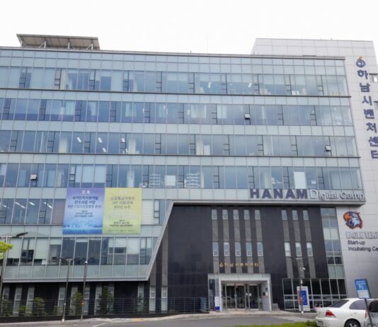 경기거점벤처센터(하남), 바이오헬스 등 혁신․ 신산업분야 스타트업 키운다