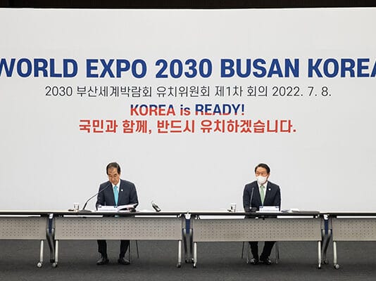 2030 부산엑스포 유치 역량 한데 모아…‘민간·정부위원회 통합’