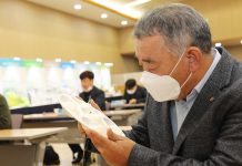 경기도 농기원, 9일 ‘2021 제4회 참드림 쌀 품평회’ 개최. 연천군 유인혁 대상 수상