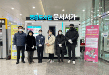 인천 영종도 운서역에 스마트도서관‘운서서가’문 열어