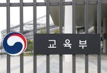 유치원 보건·영양교사 자격기준 규정…배치 근거 명확화