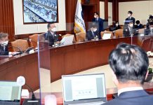 반도체·소부장 등도 국가핵심기술 지정…핵심인력 체계적 관리