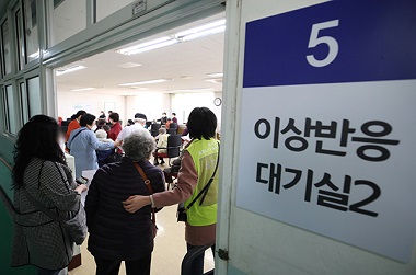 백신 접종 후 대기하는 어르신들