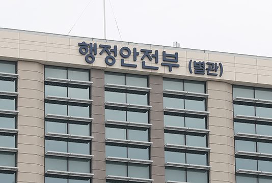디지털 시설관리로 지능형 정부청사 기틀 마련한다