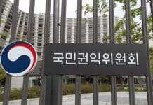 지방세 납부고지 문자로 안내…공시송달시 개인정보 노출 방지