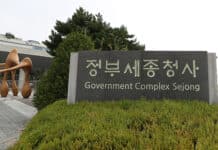 정부청사, 에너지저장장치 늘려 에너지효율 높인다