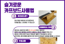 카프보드? 종아리 스트레칭