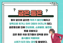 굽은등이 고민이에요